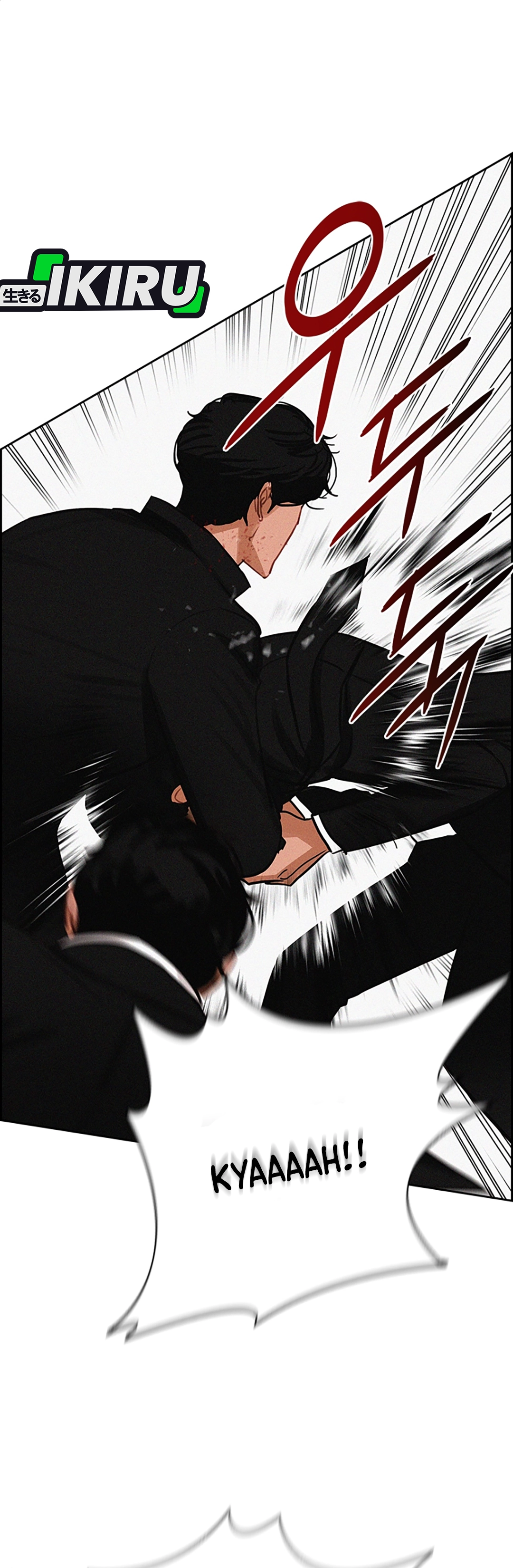 Read Lord of Money ID Manga Online