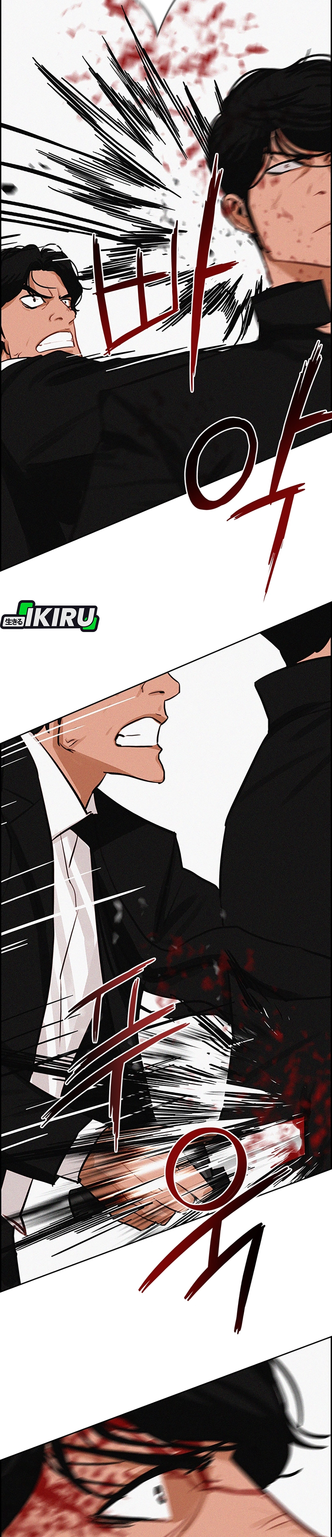 Read Lord of Money ID Manga Online