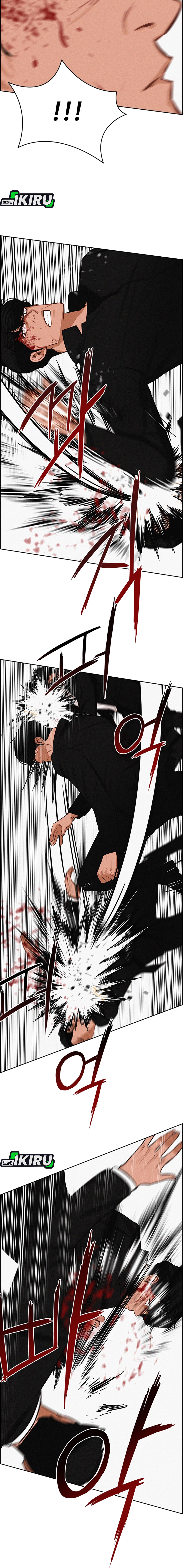 Read Lord of Money ID Manga Online