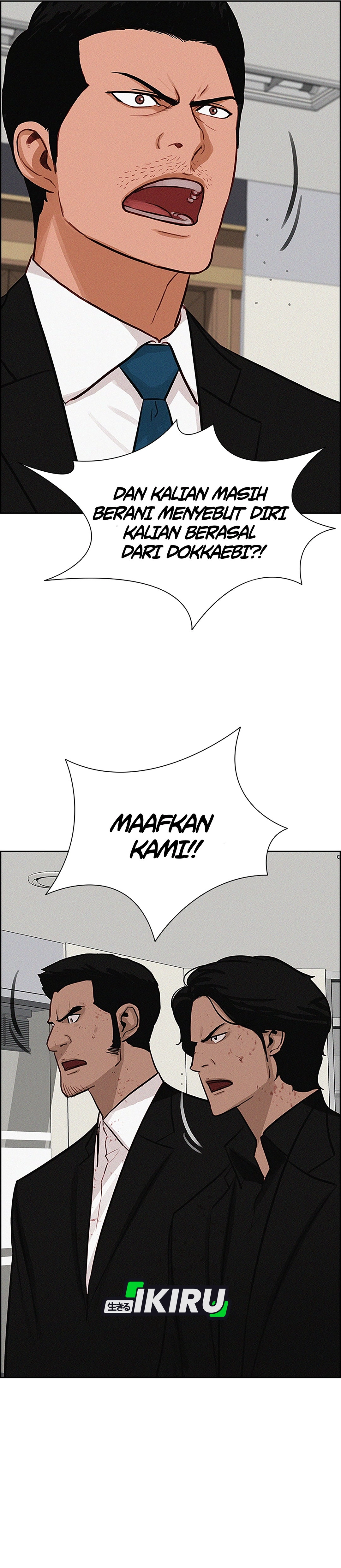 Read Lord of Money ID Manga Online