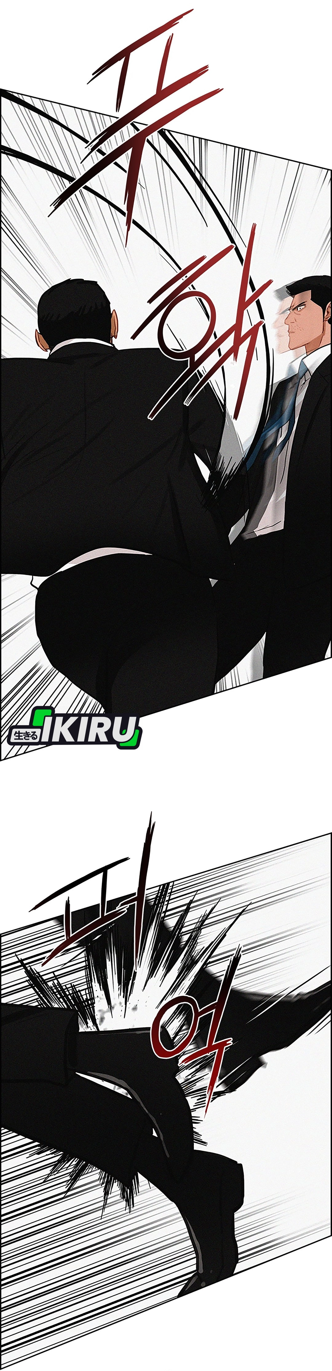 Read Lord of Money ID Manga Online