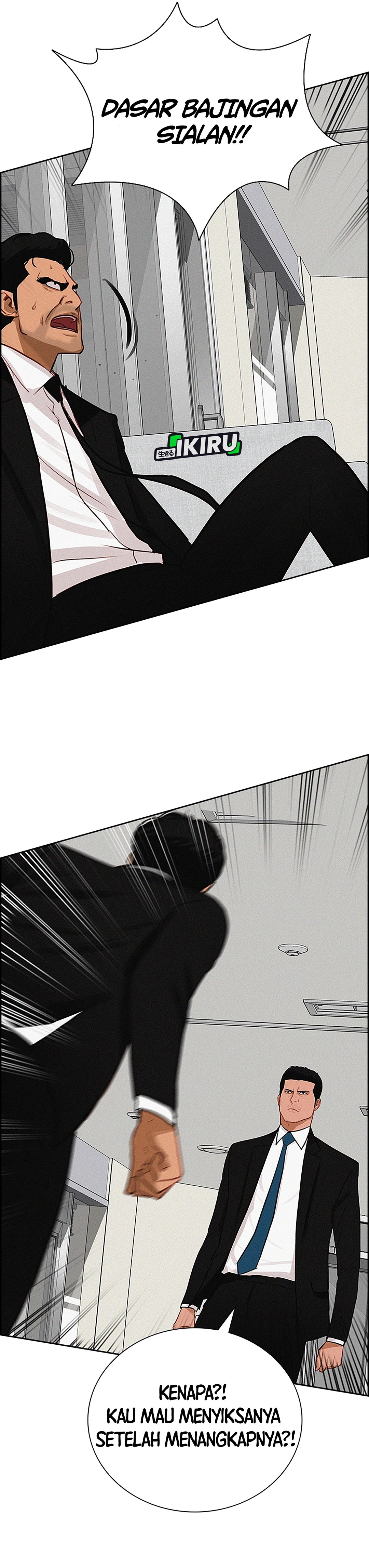 Read Lord of Money ID Manga Online
