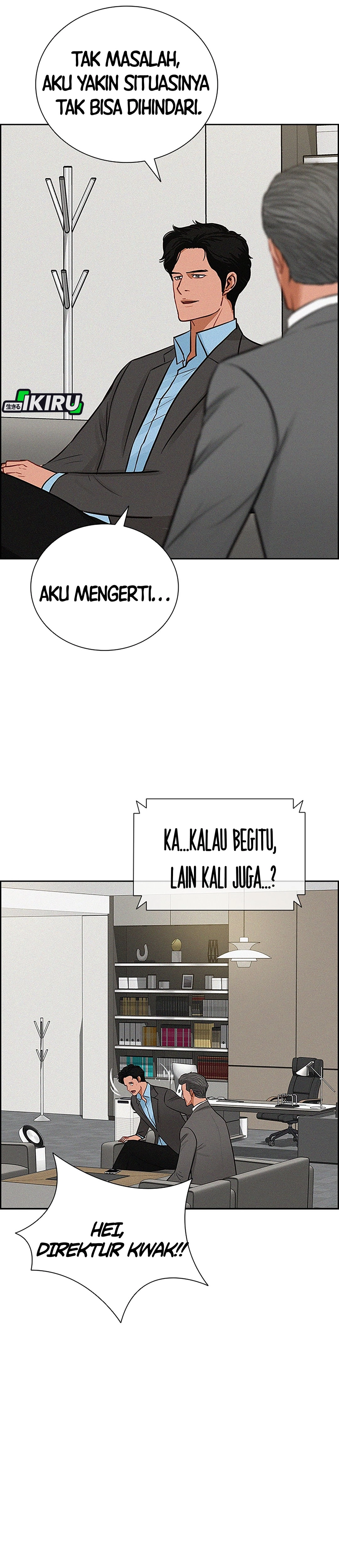 Read Lord of Money ID Manga Online