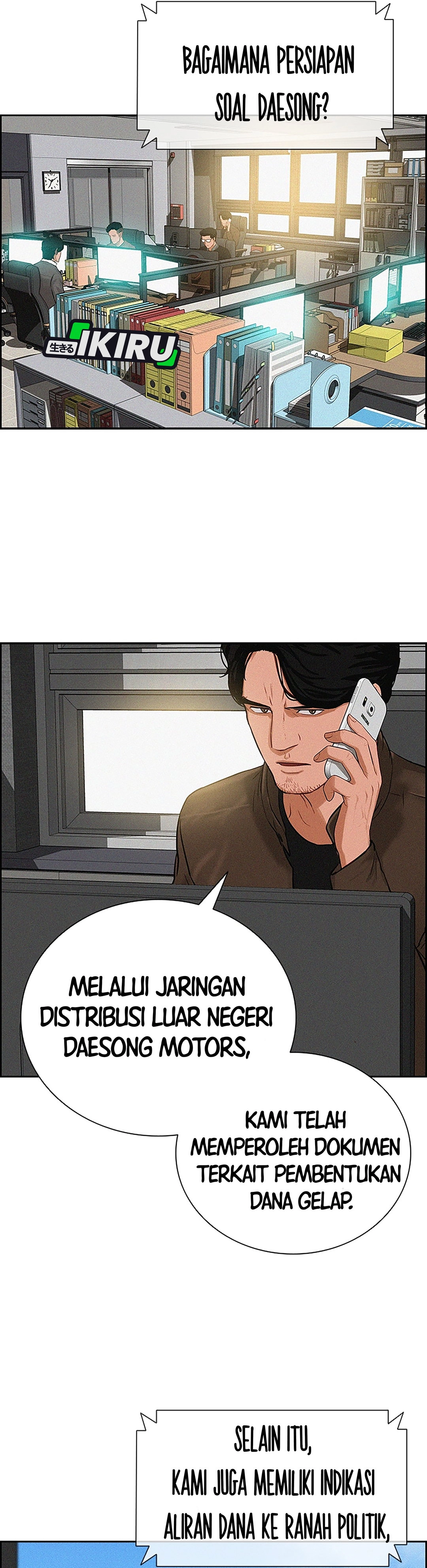 Read Lord of Money ID Manga Online