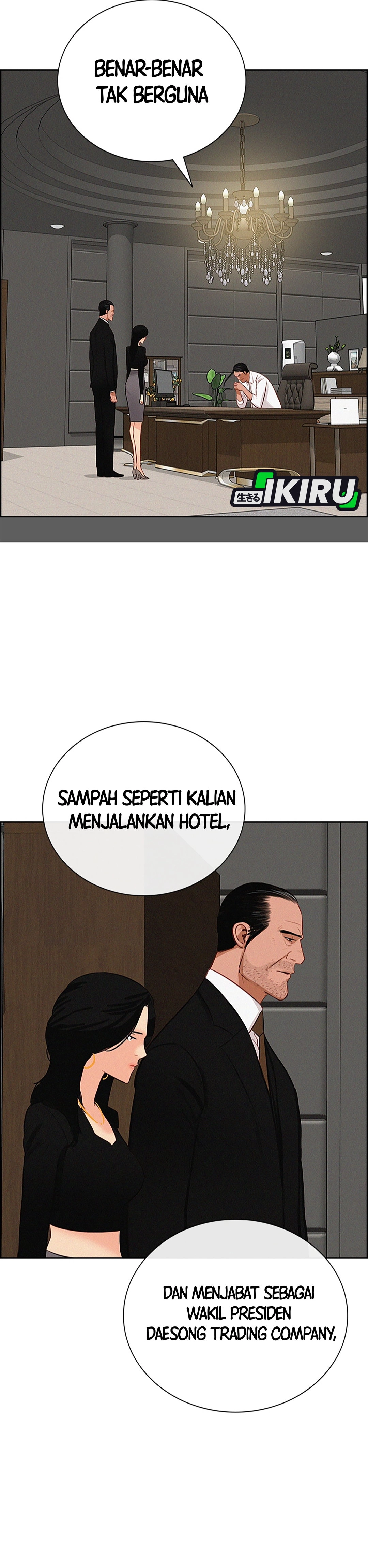 Read Lord of Money ID Manga Online
