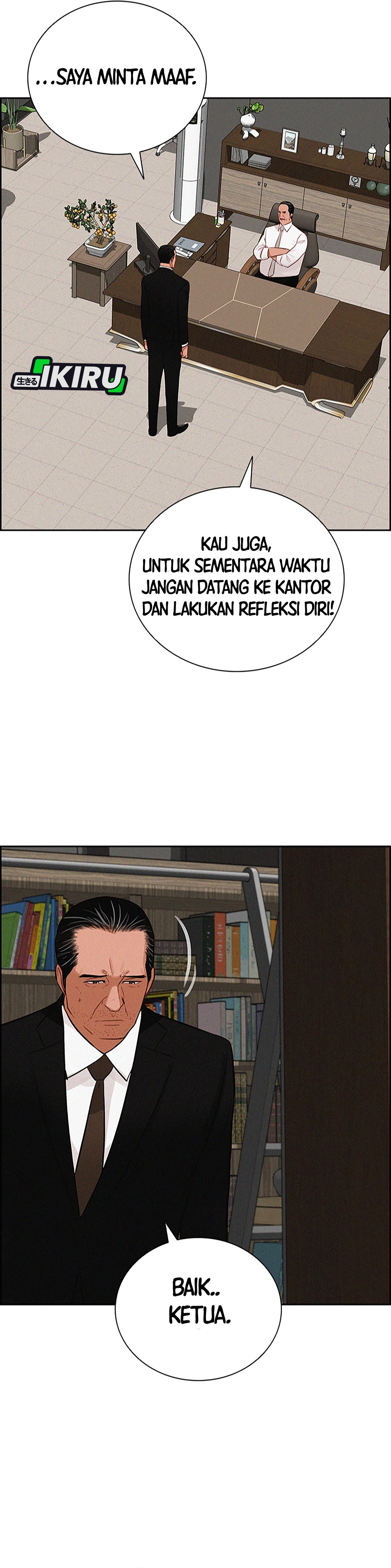 Read Lord of Money ID Manga Online