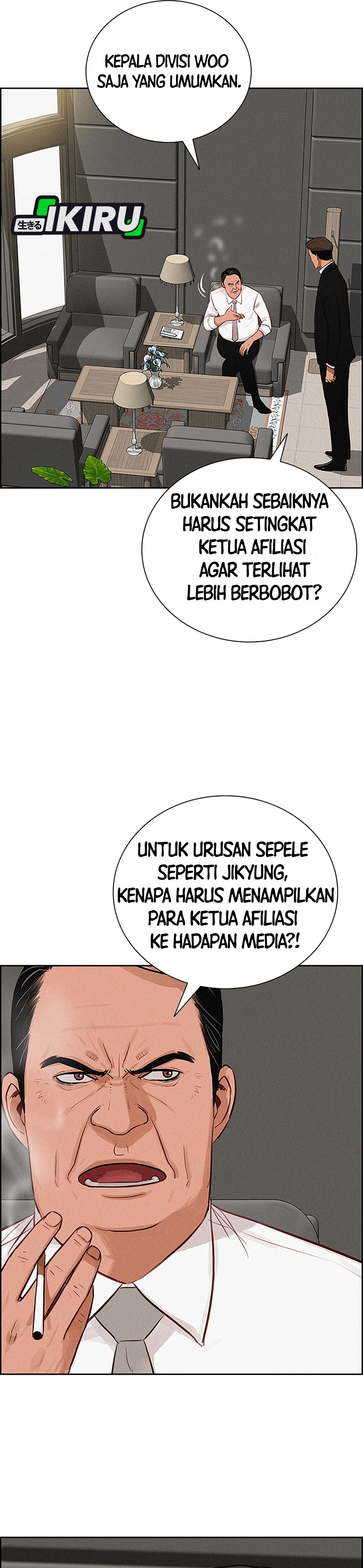 Read Lord of Money ID Manga Online