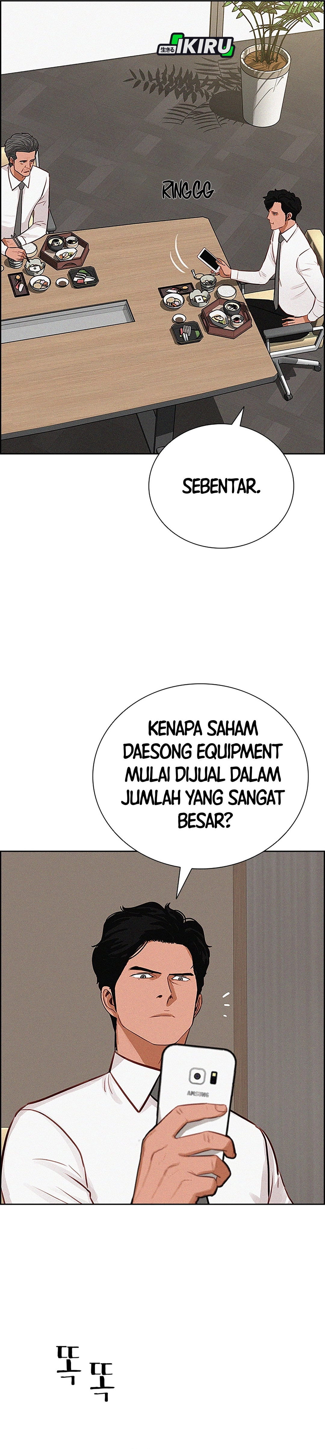 Read Lord of Money ID Manga Online