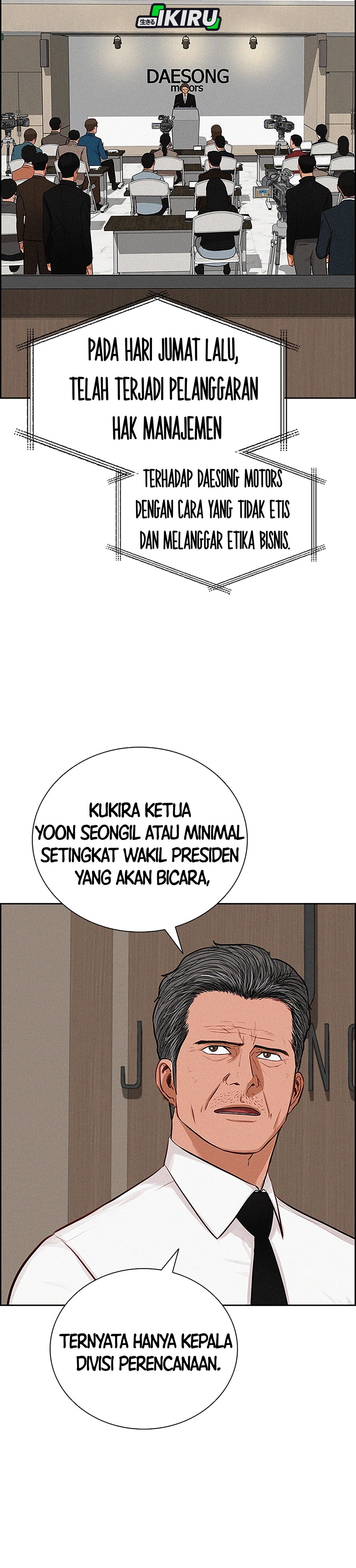 Read Lord of Money ID Manga Online