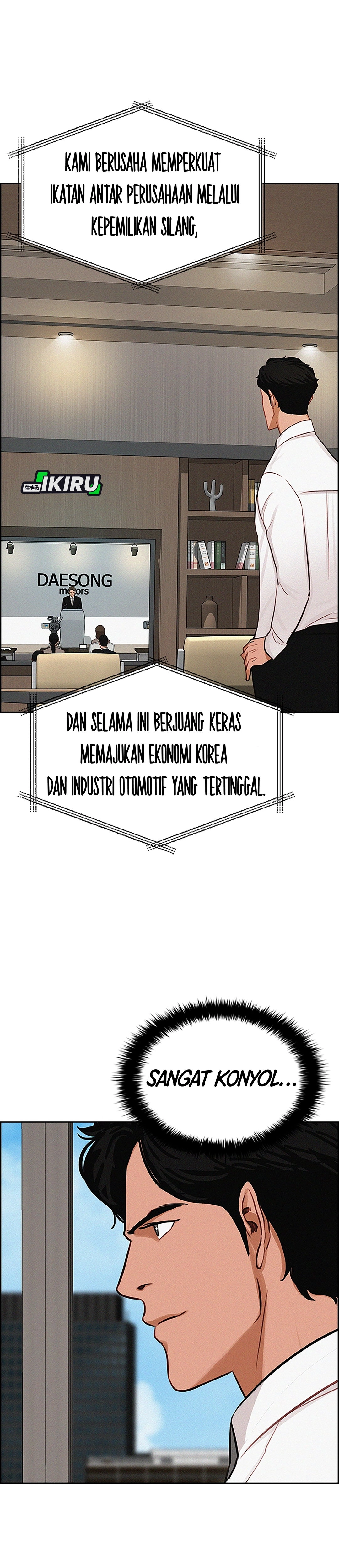 Read Lord of Money ID Manga Online
