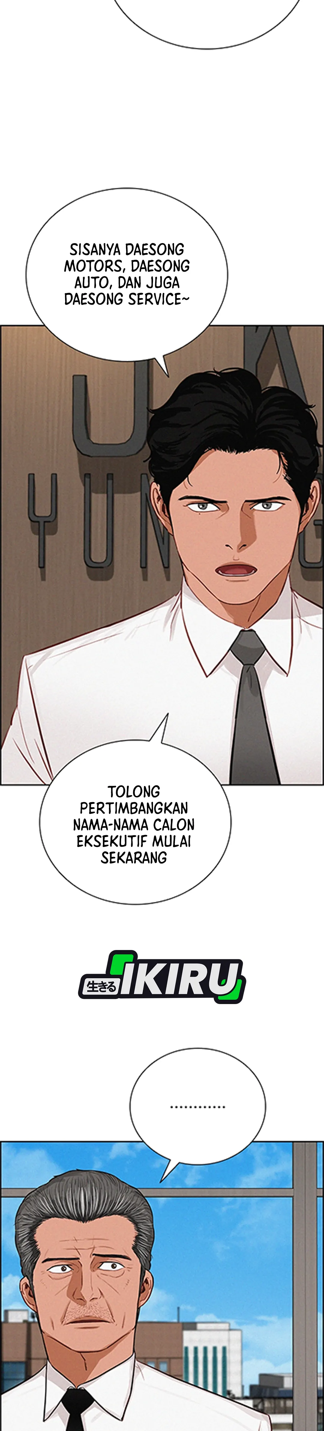 Read Lord of Money ID Manga Online