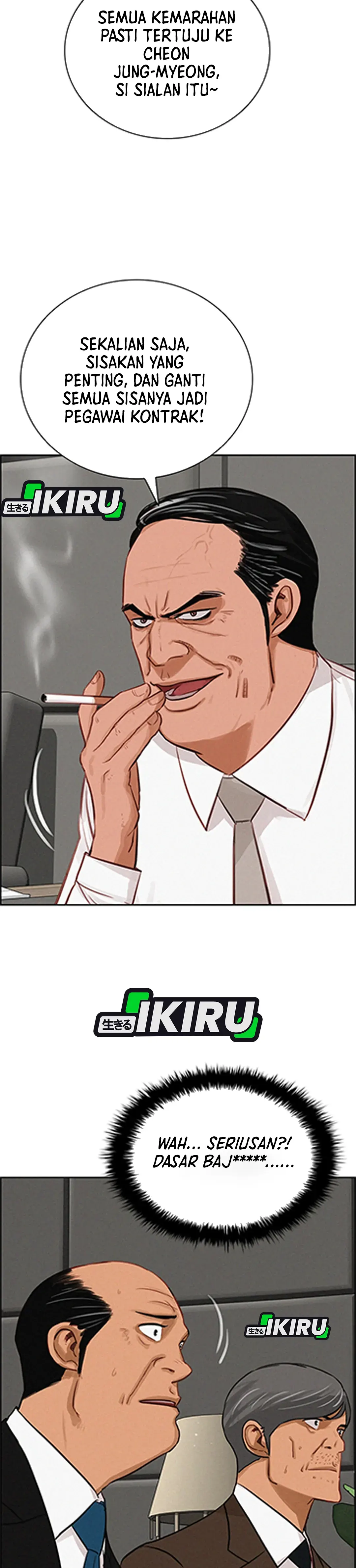 Read Lord of Money ID Manga Online