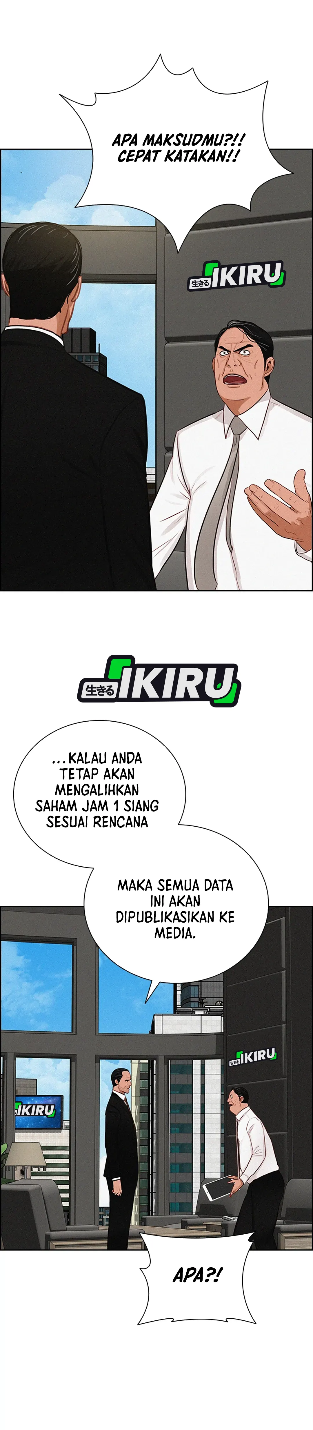 Read Lord of Money ID Manga Online