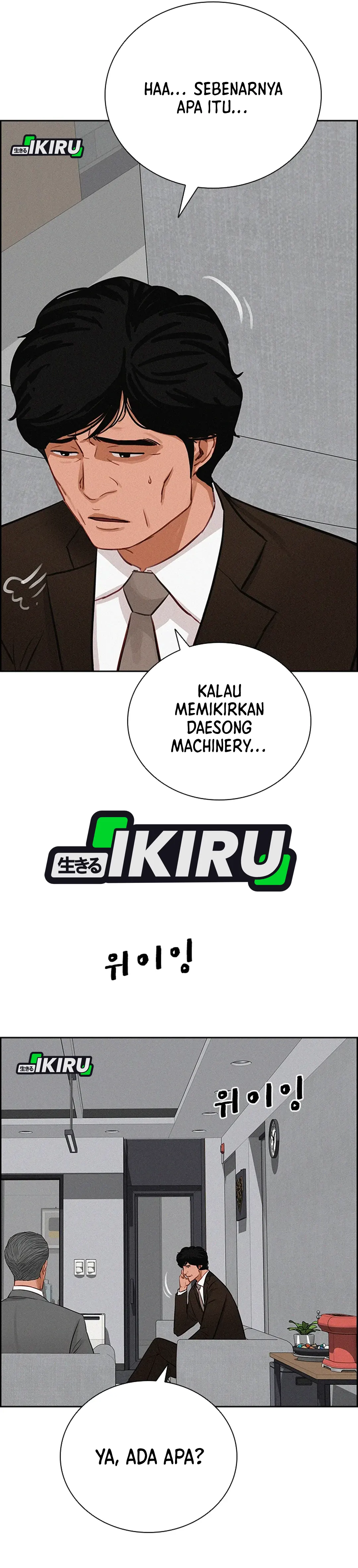 Read Lord of Money ID Manga Online