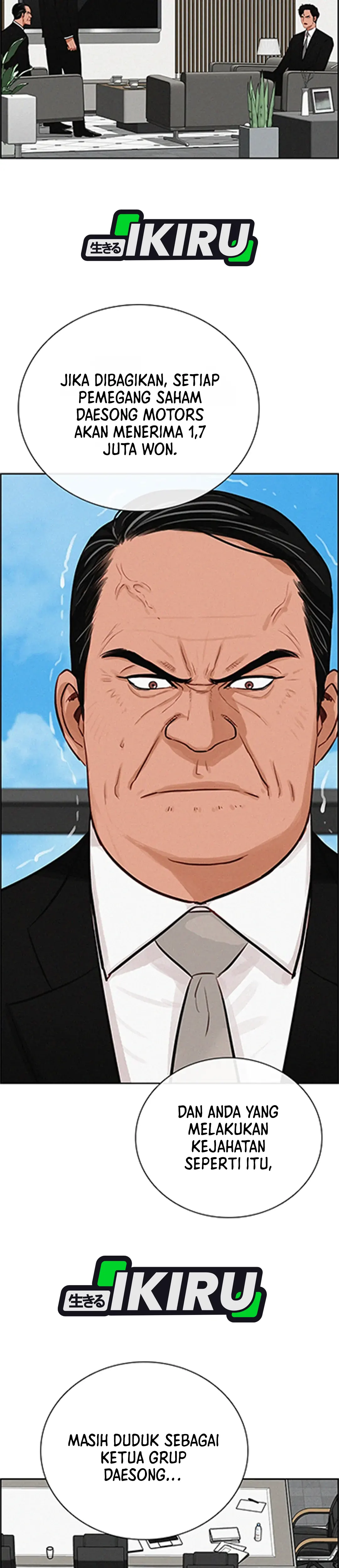 Read Lord of Money ID Manga Online