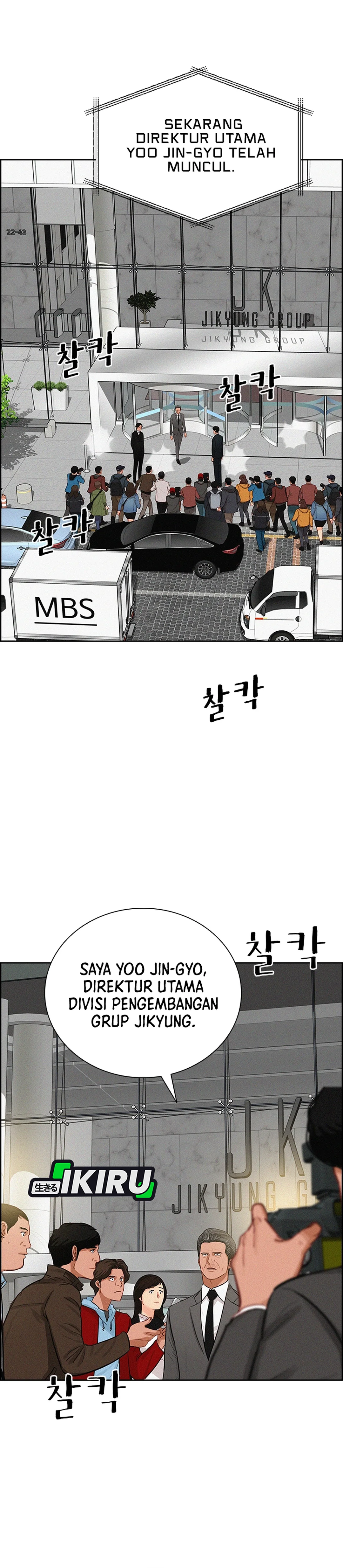 Read Lord of Money ID Manga Online