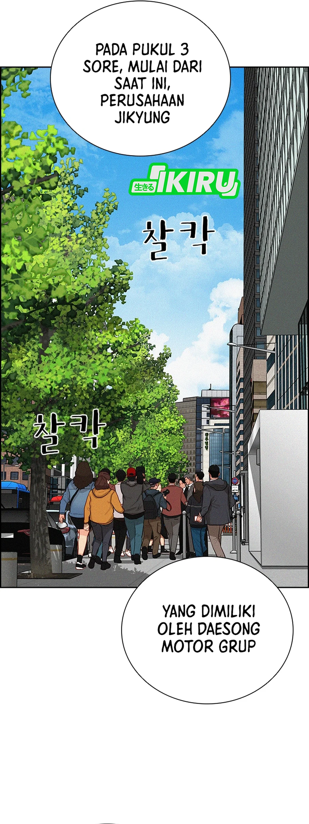 Read Lord of Money ID Manga Online