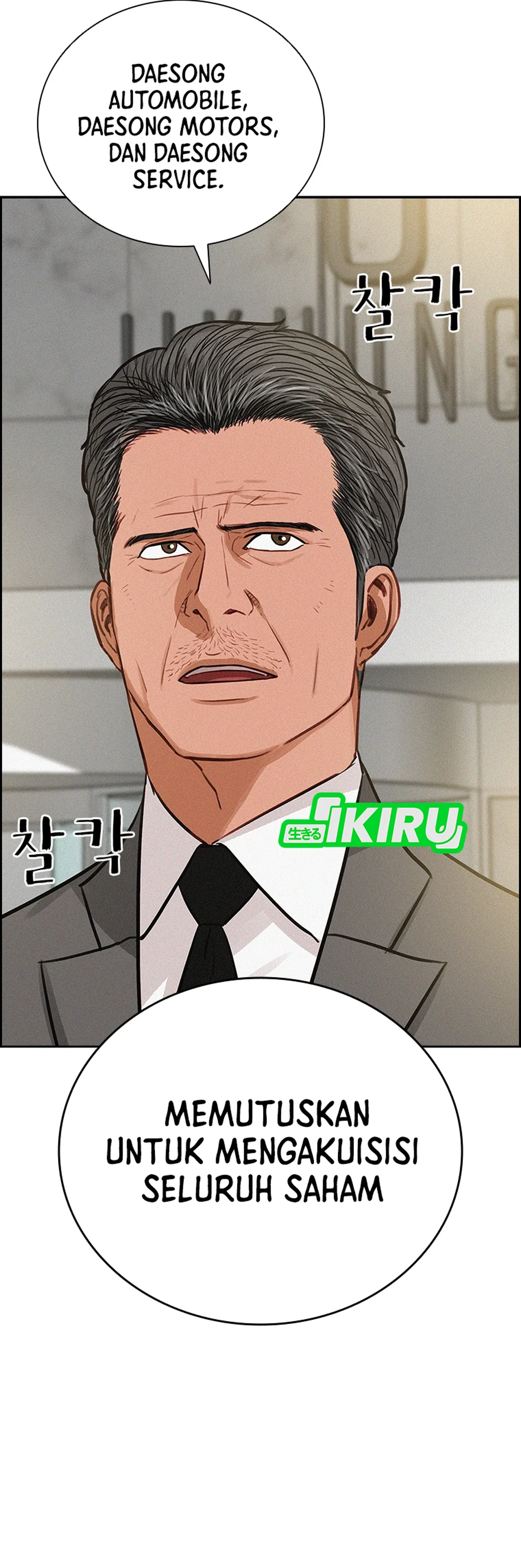 Read Lord of Money ID Manga Online