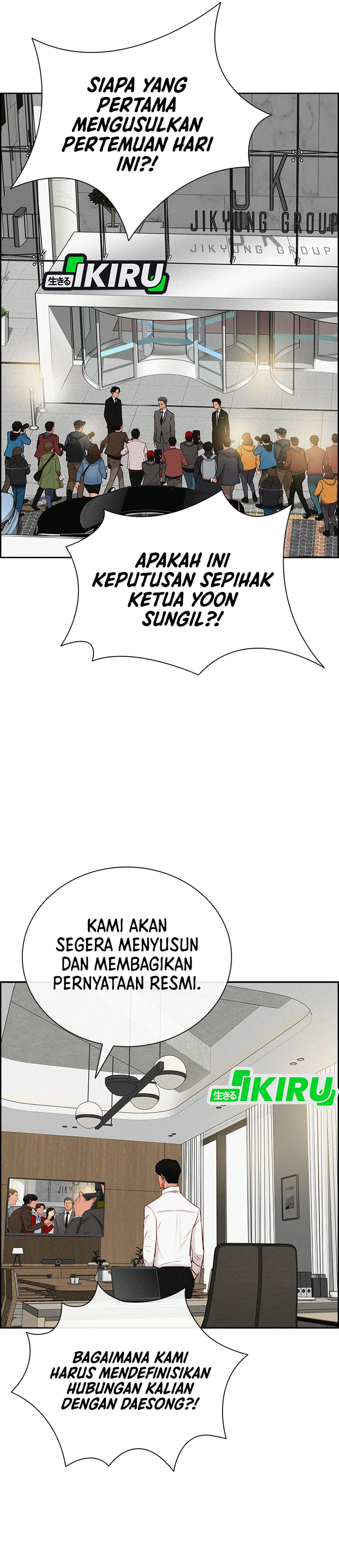 Read Lord of Money ID Manga Online