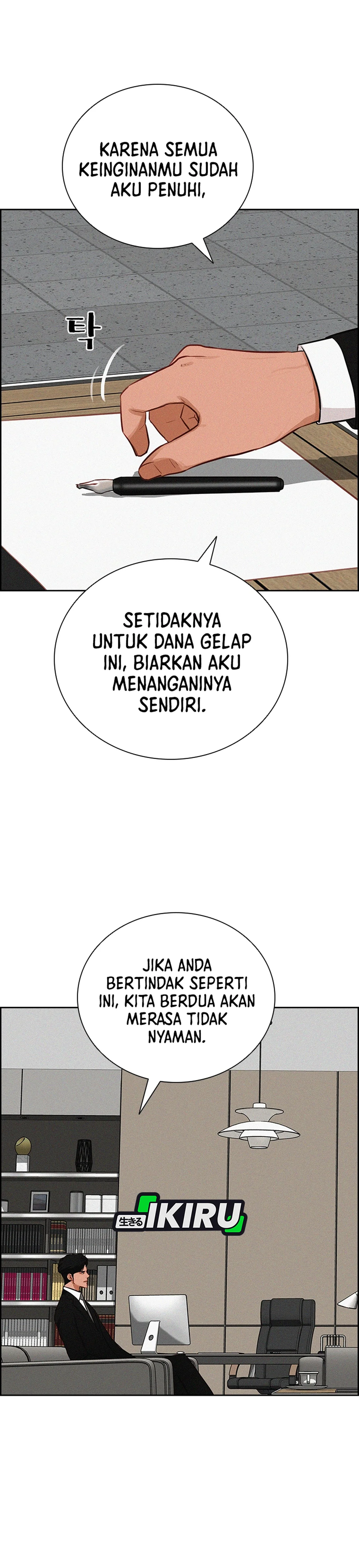 Read Lord of Money ID Manga Online