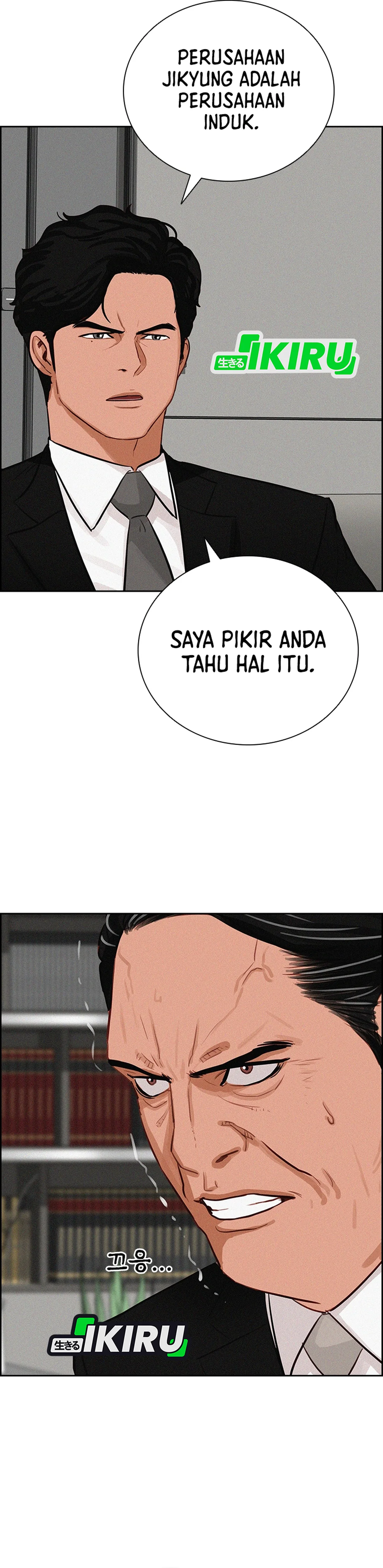 Read Lord of Money ID Manga Online
