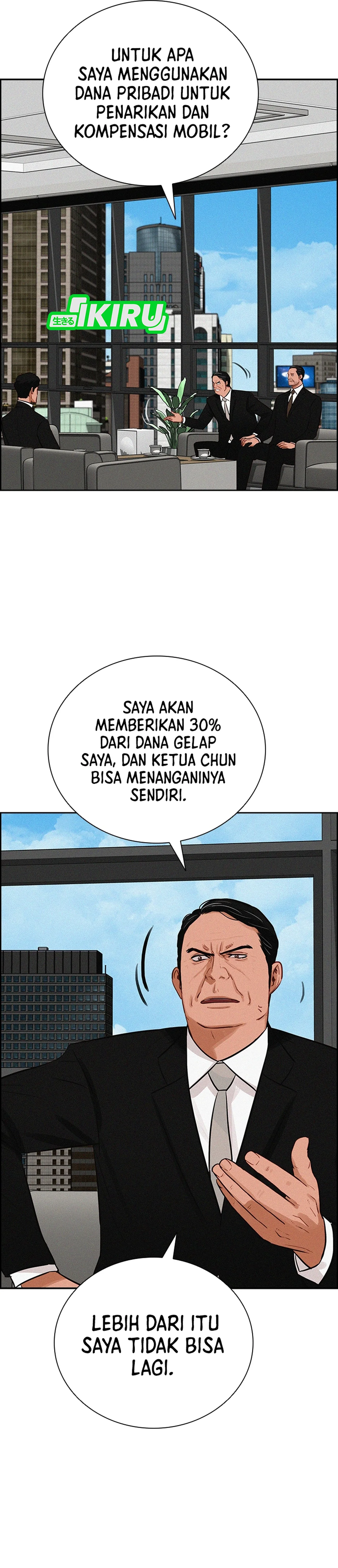 Read Lord of Money ID Manga Online