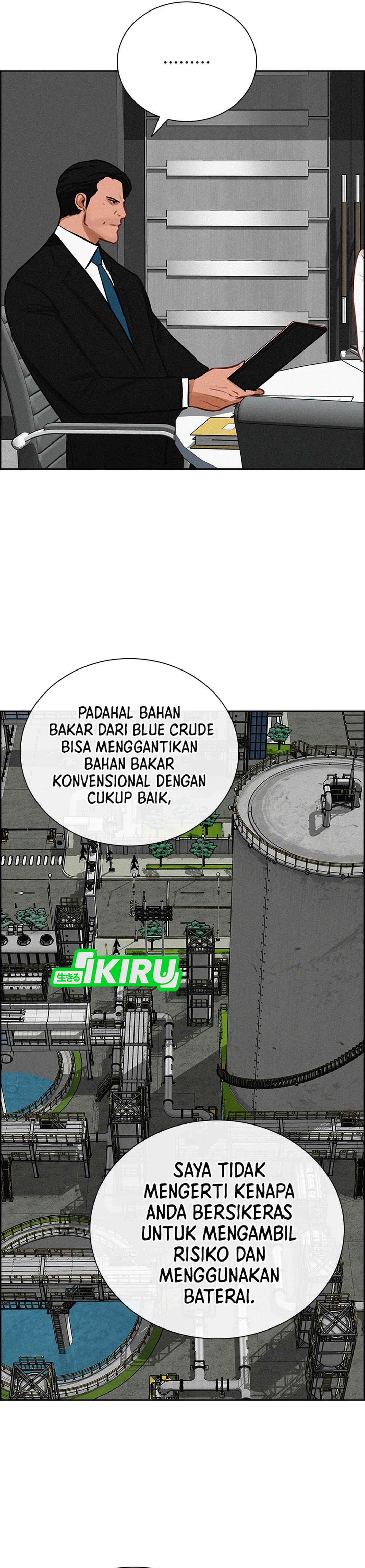 Read Lord of Money ID Manga Online