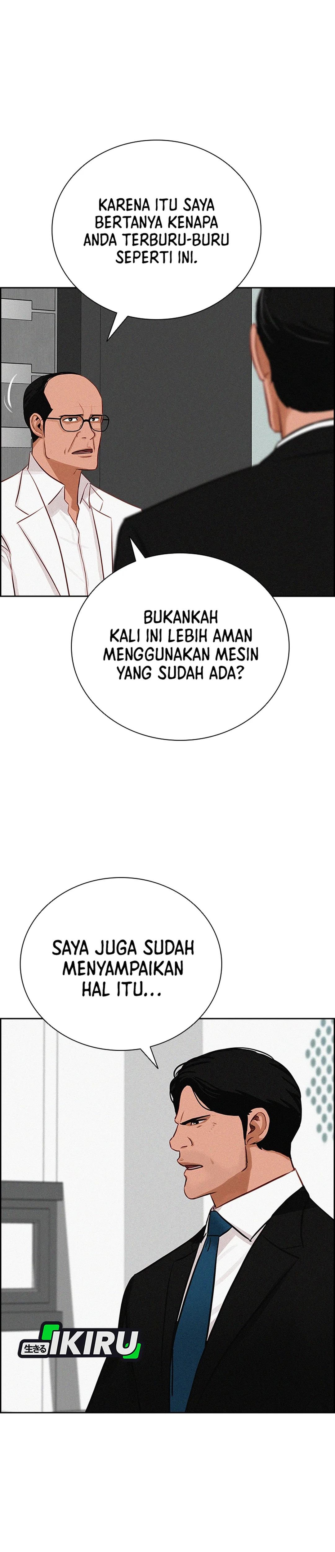 Read Lord of Money ID Manga Online