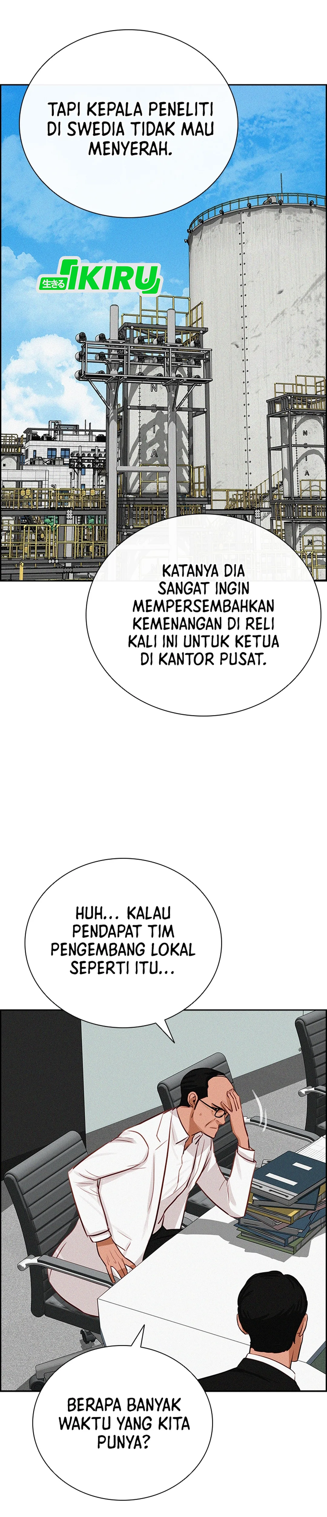 Read Lord of Money ID Manga Online
