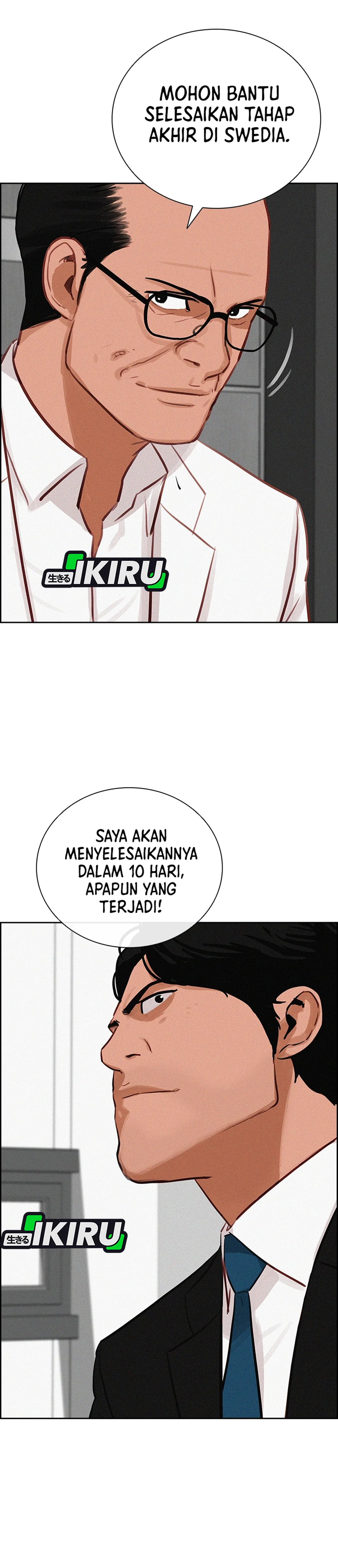 Read Lord of Money ID Manga Online