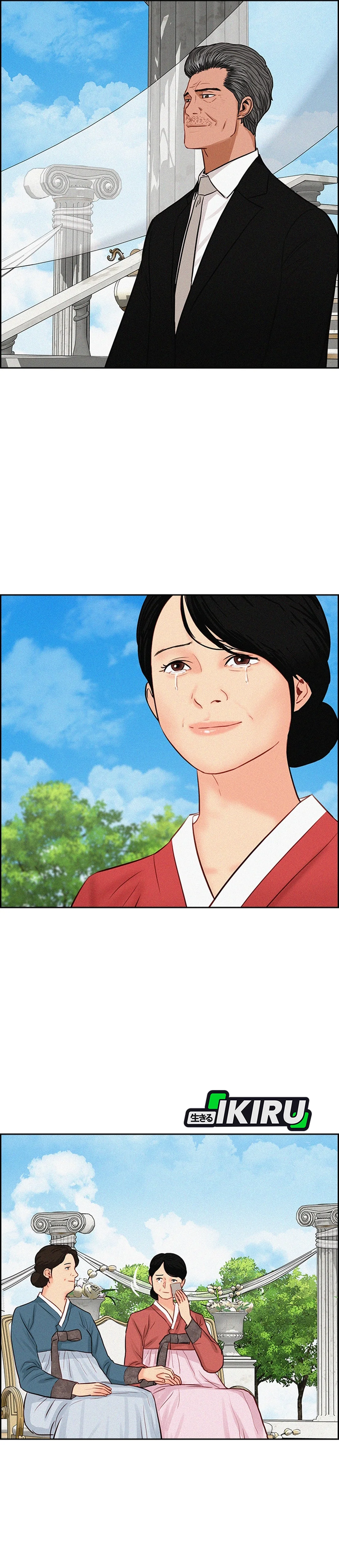 Read Lord of Money ID Manga Online