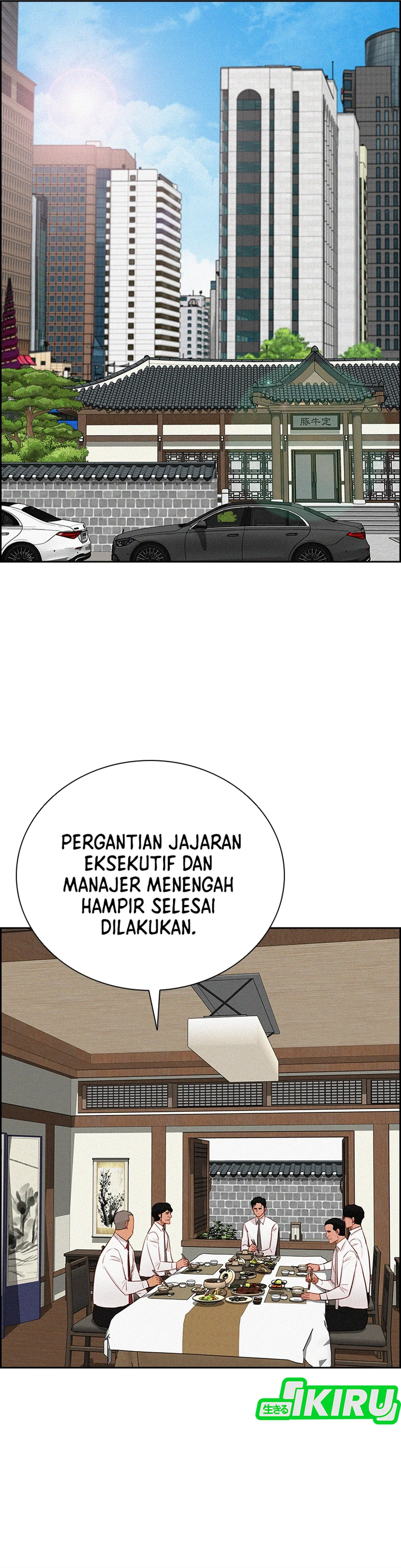 Read Lord of Money ID Manga Online