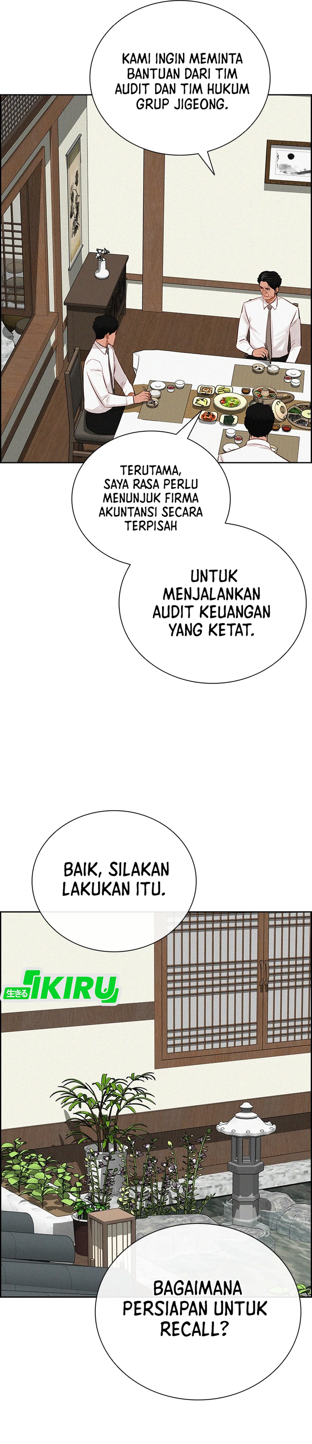 Read Lord of Money ID Manga Online