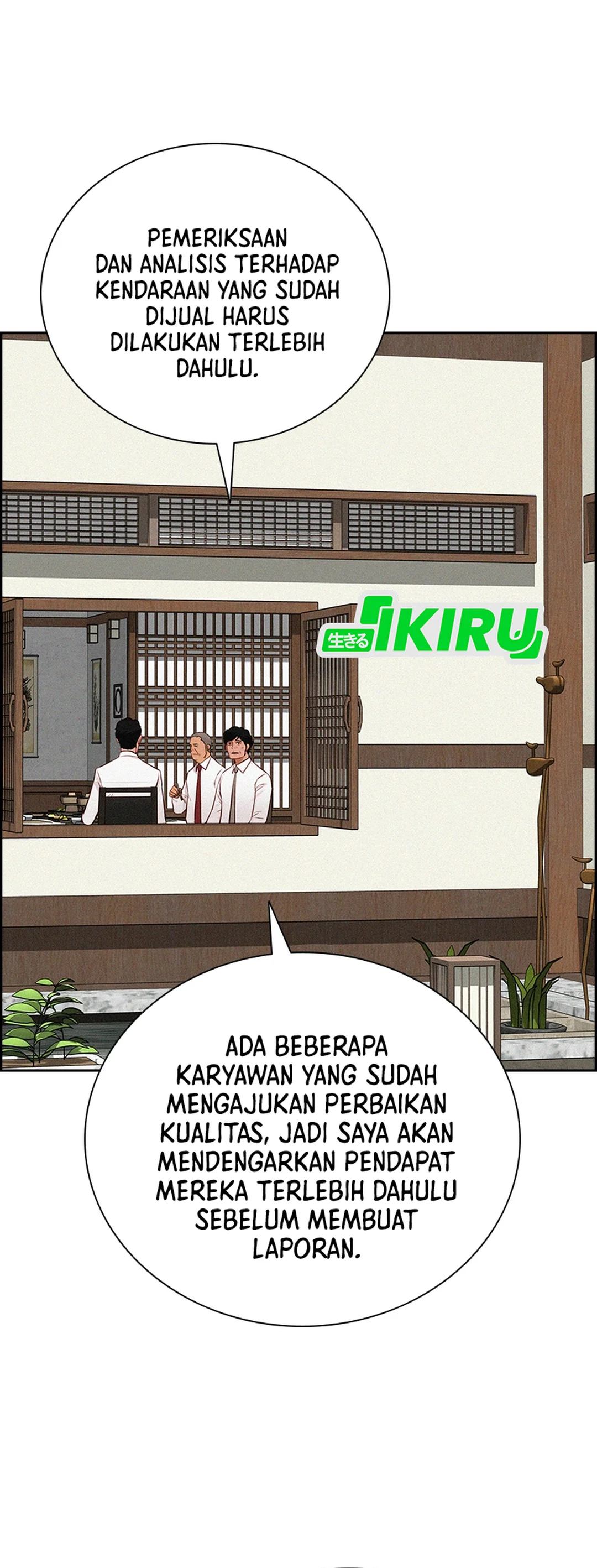 Read Lord of Money ID Manga Online