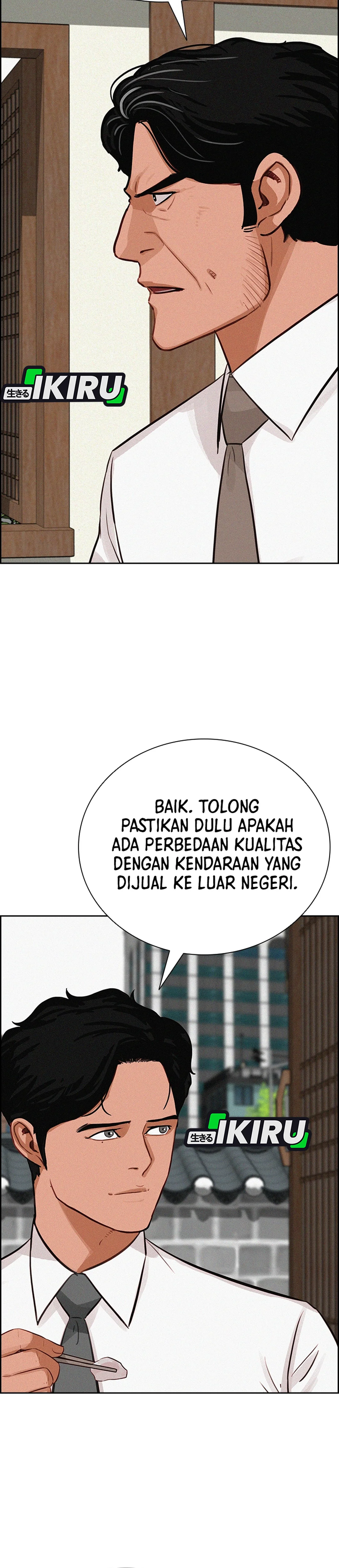 Read Lord of Money ID Manga Online