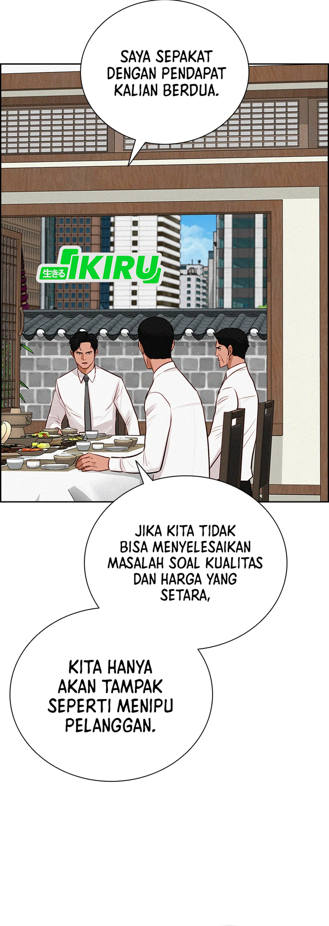 Read Lord of Money ID Manga Online