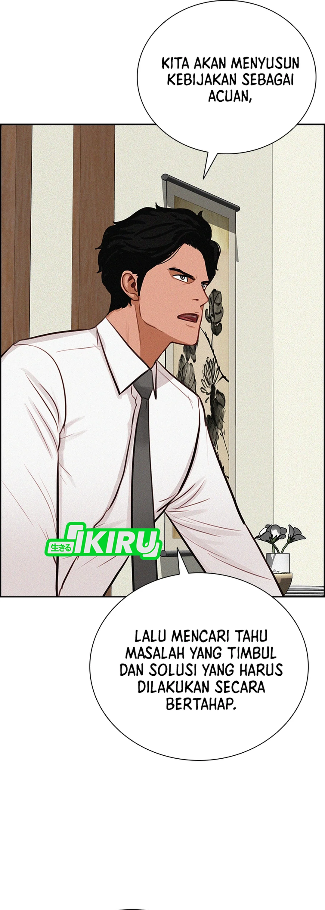 Read Lord of Money ID Manga Online
