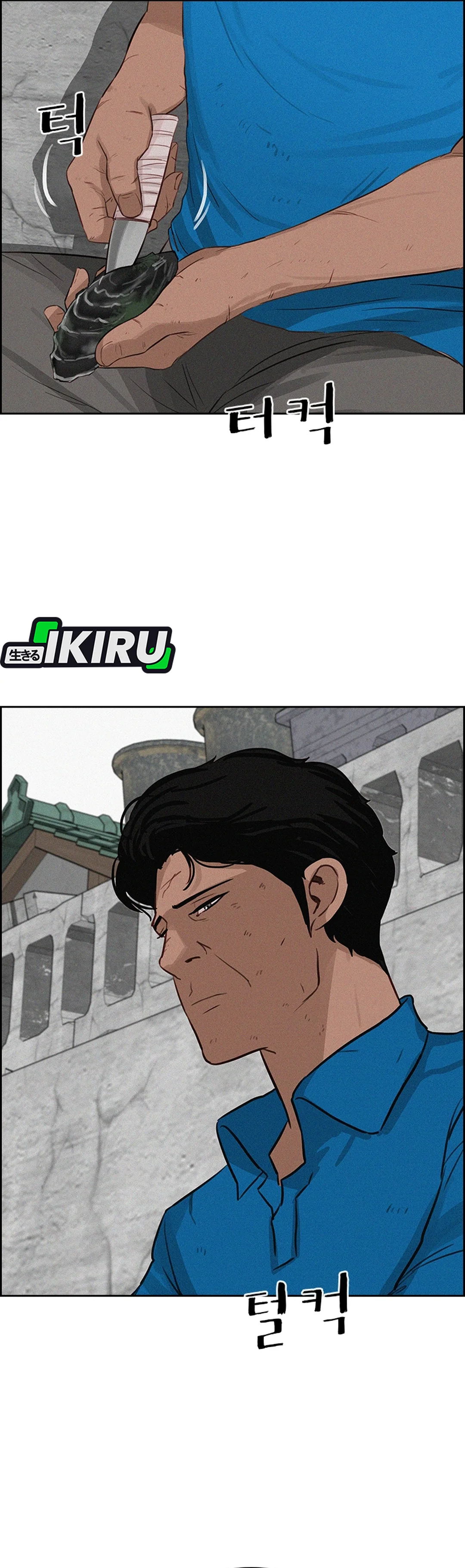 Read Lord of Money ID Manga Online