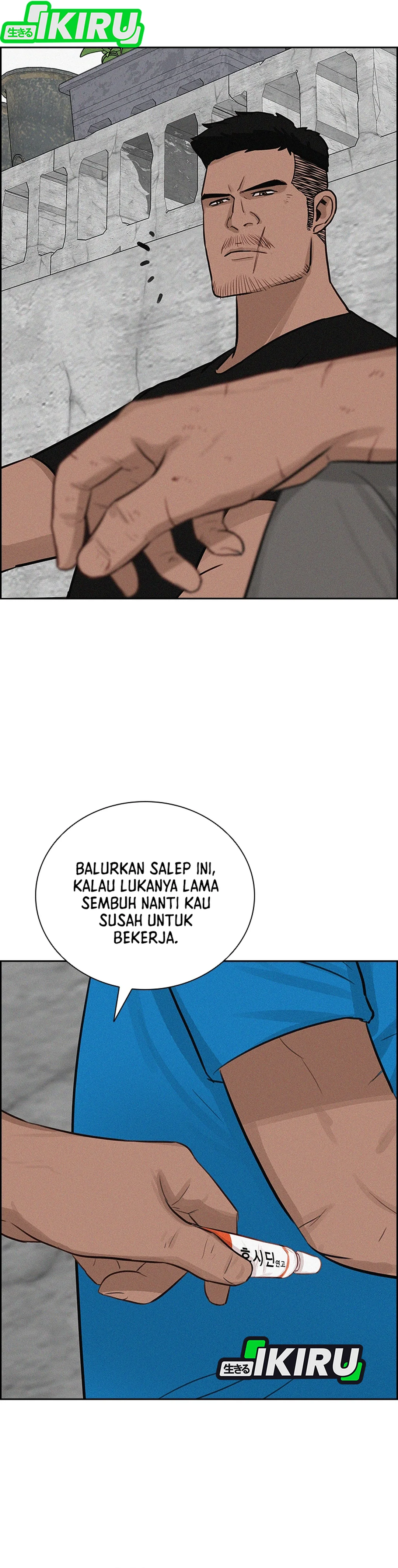 Read Lord of Money ID Manga Online