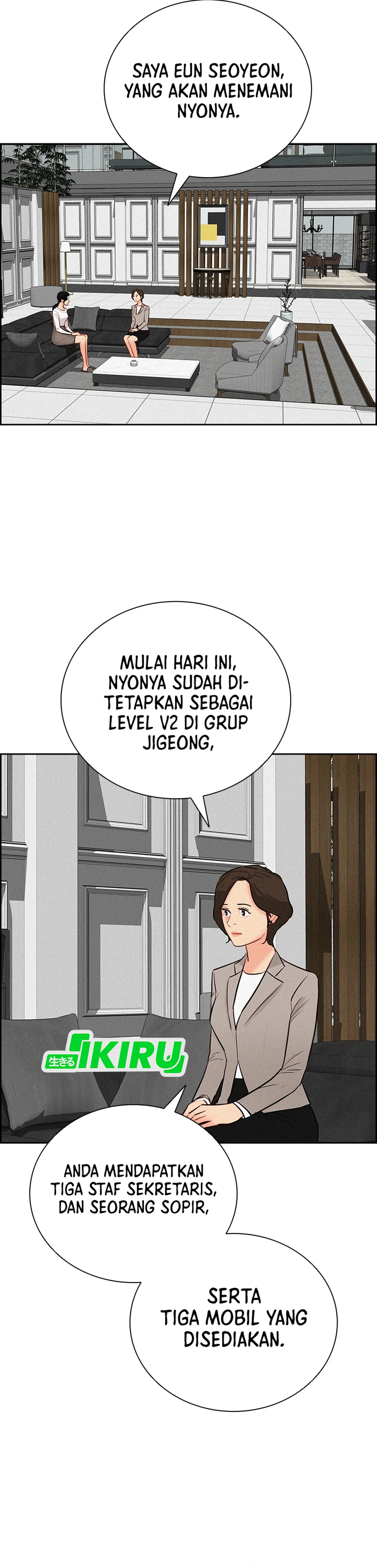 Read Lord of Money ID Manga Online