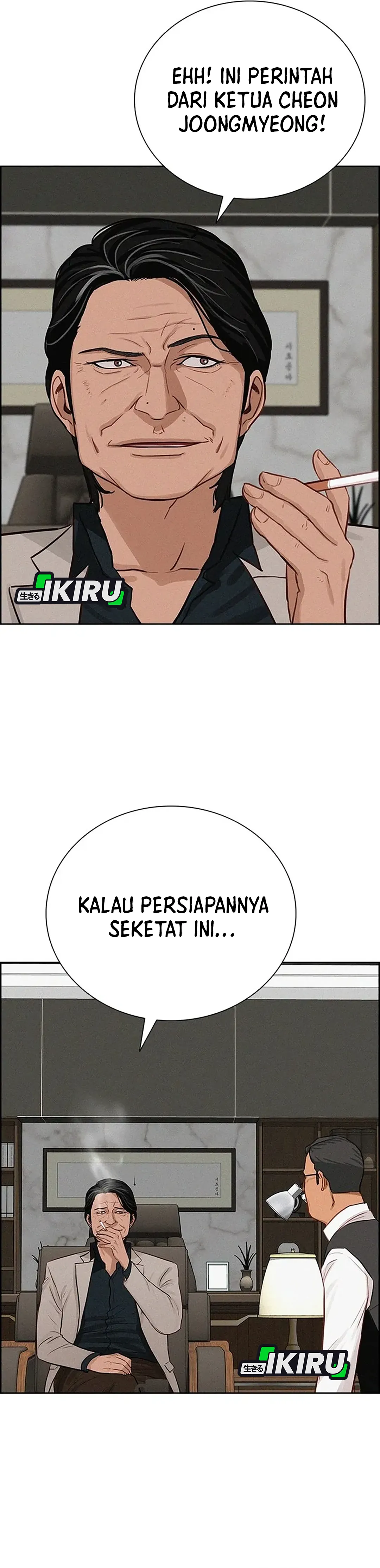 Read Lord of Money ID Manga Online