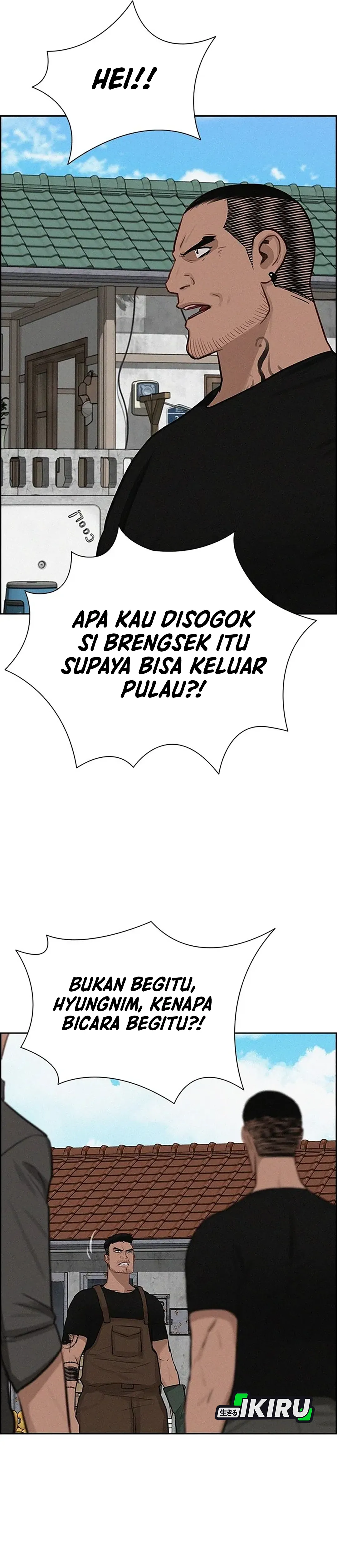 Read Lord of Money ID Manga Online