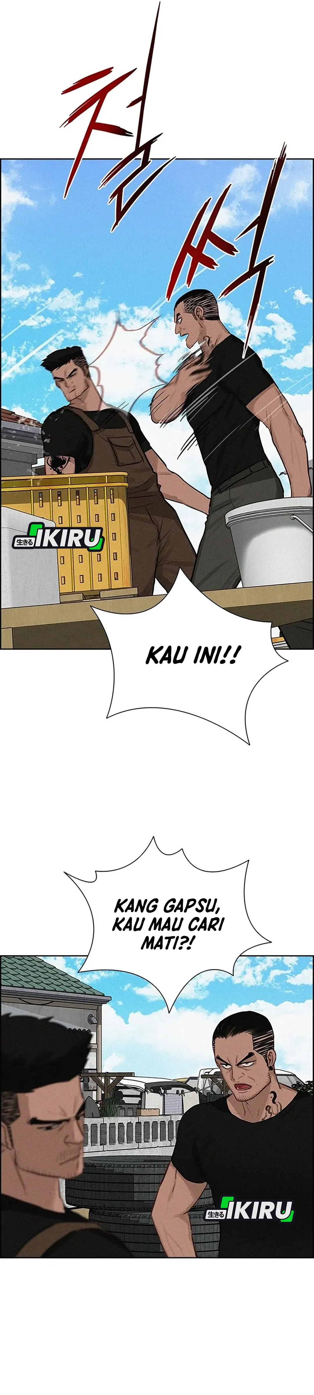 Read Lord of Money ID Manga Online