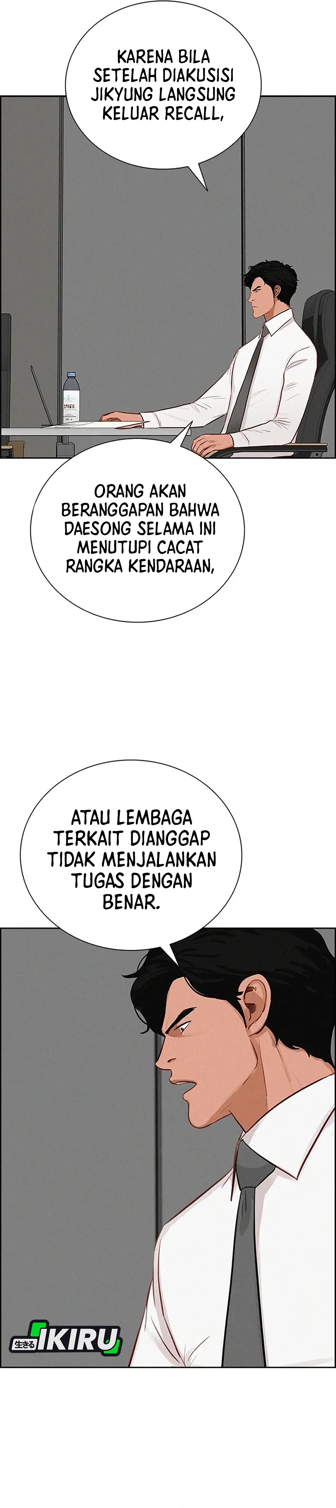 Read Lord of Money ID Manga Online