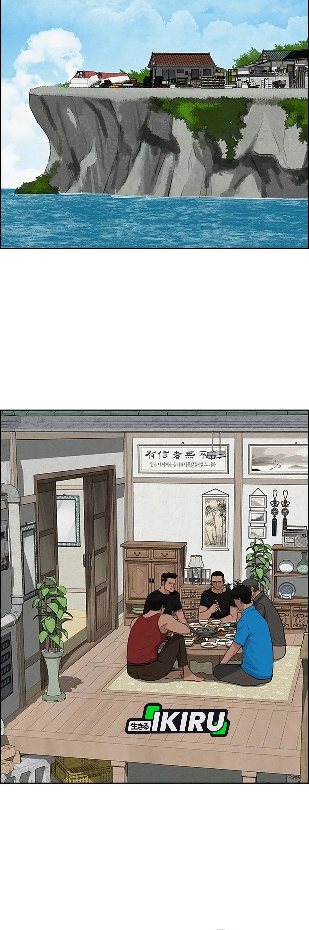 Read Lord of Money ID Manga Online