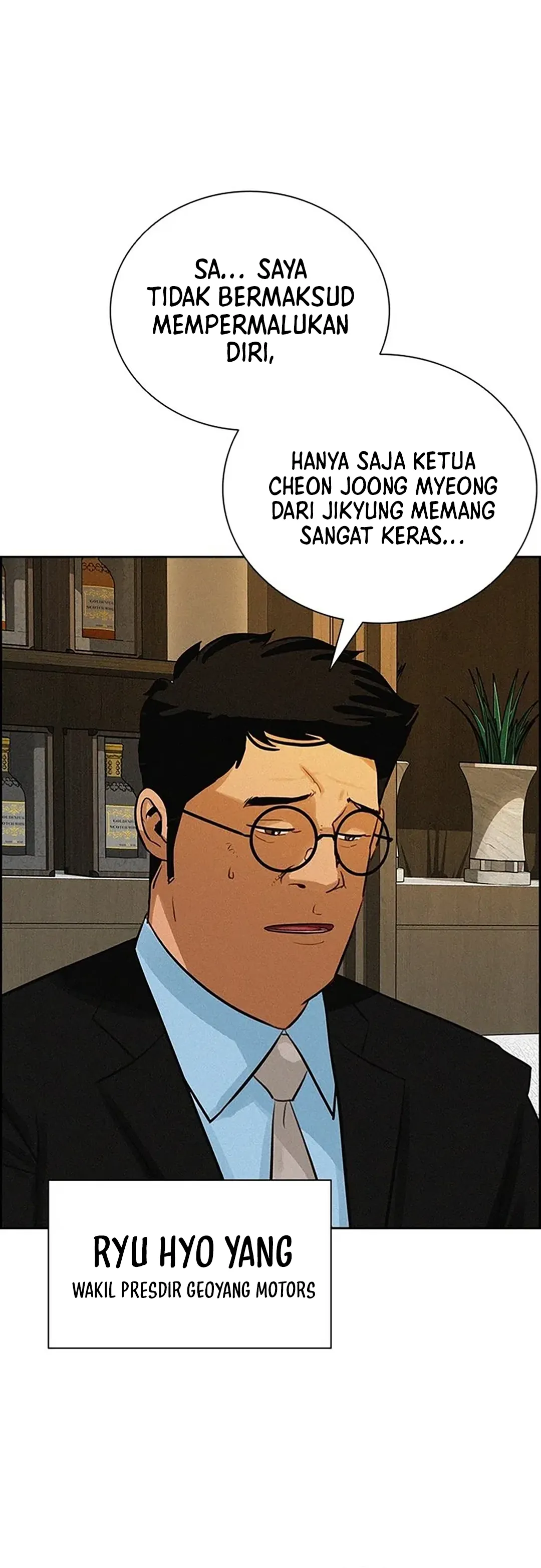 Read Lord of Money ID Manga Online