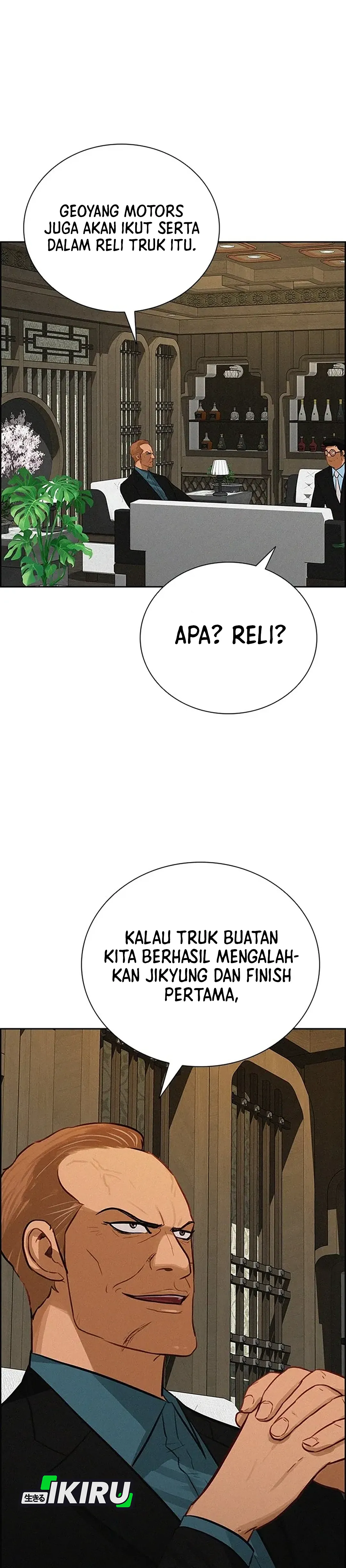 Read Lord of Money ID Manga Online