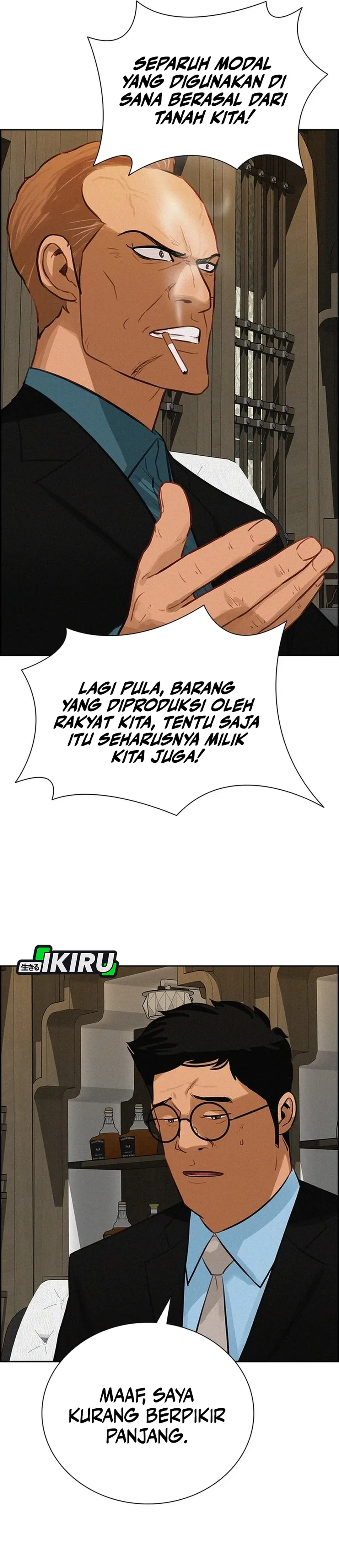 Read Lord of Money ID Manga Online