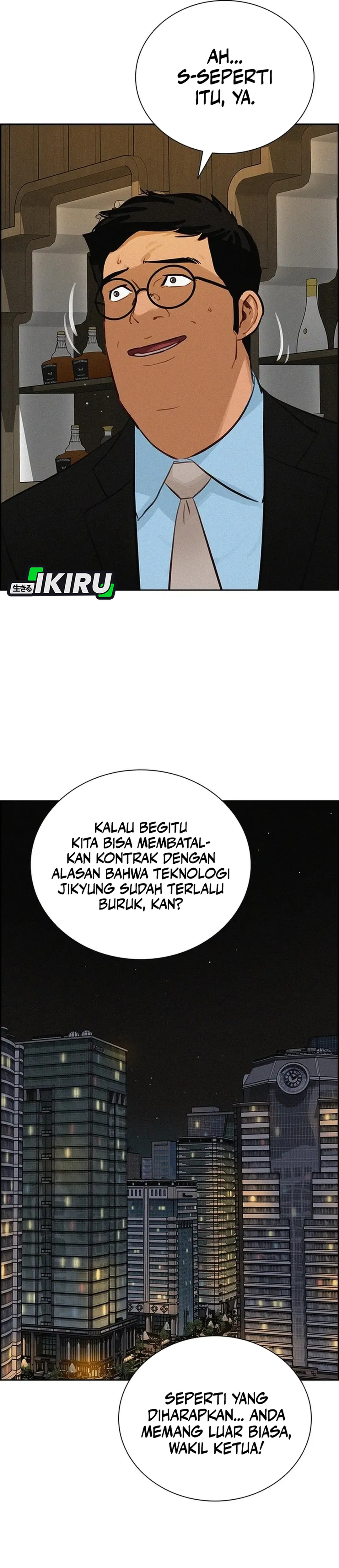 Read Lord of Money ID Manga Online
