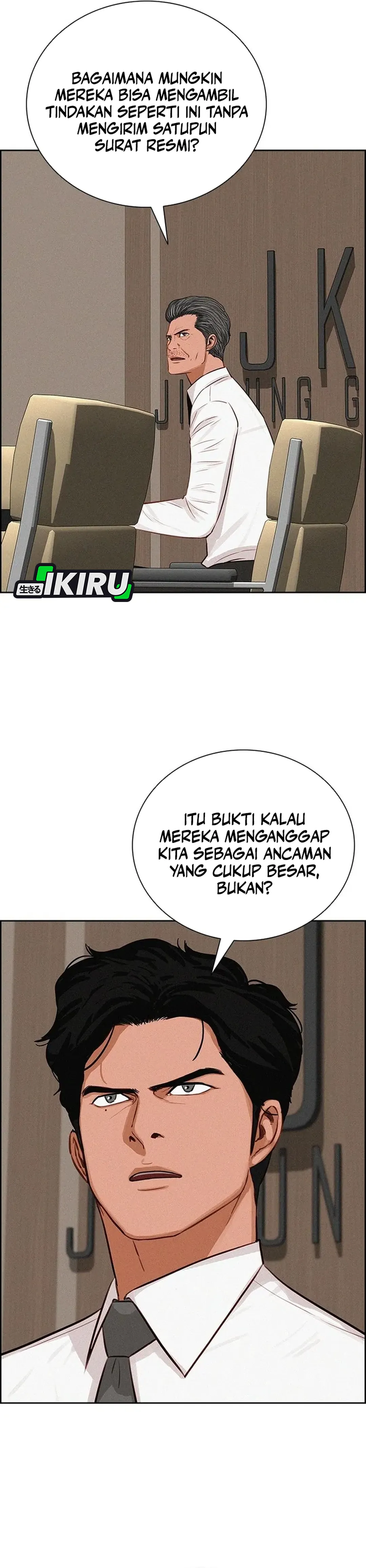 Read Lord of Money ID Manga Online